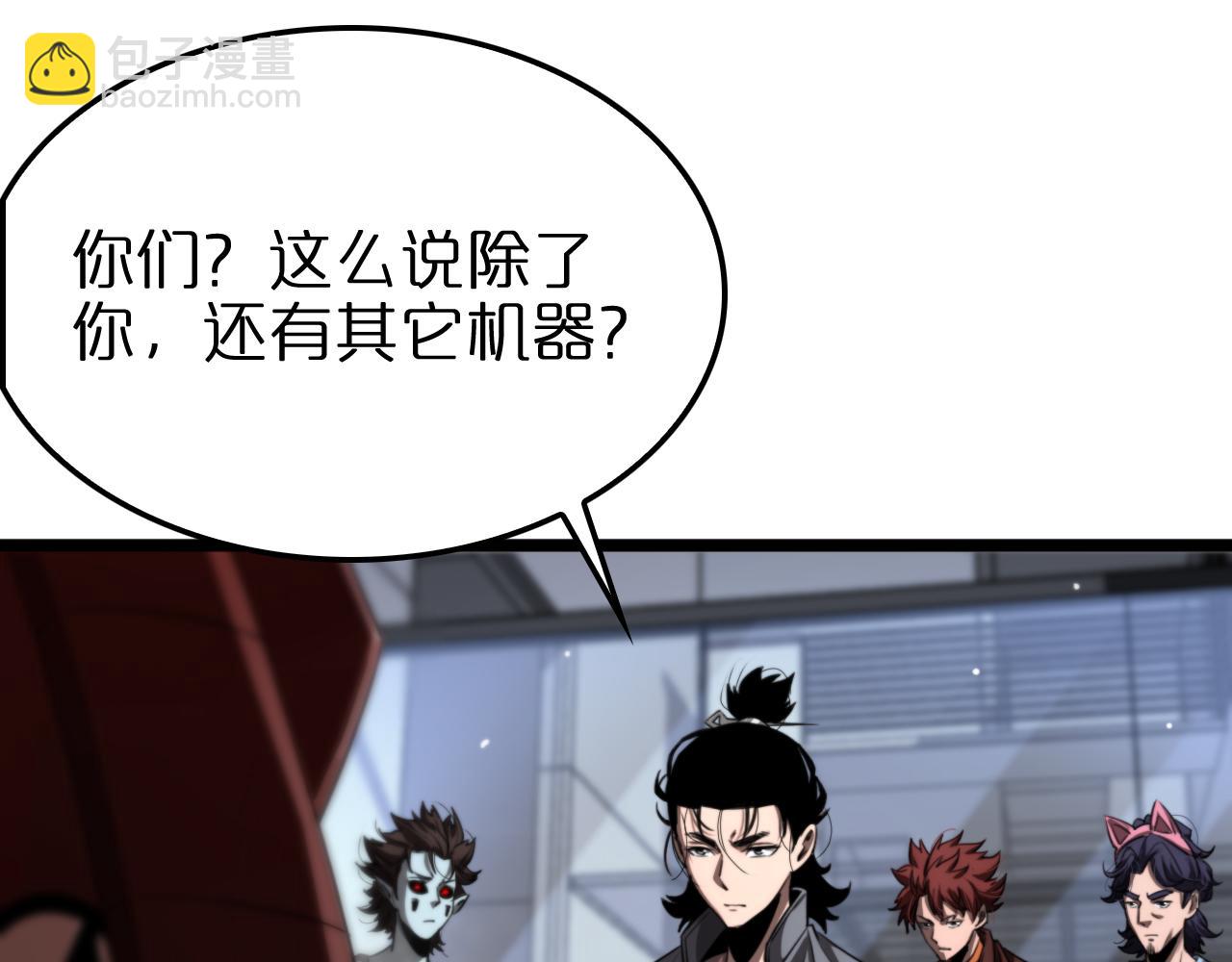 第234话 愿力审判机15
