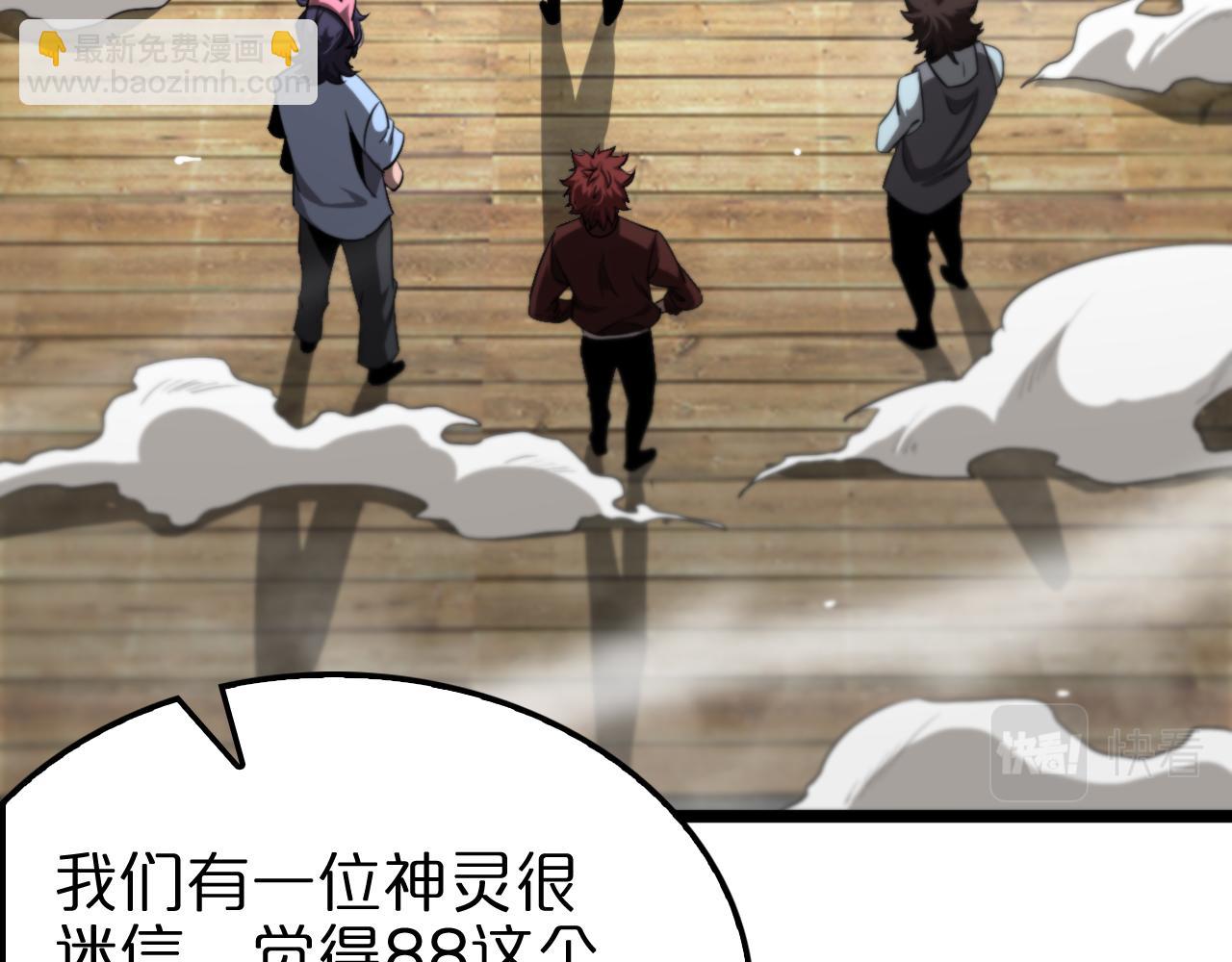第234话 愿力审判机22