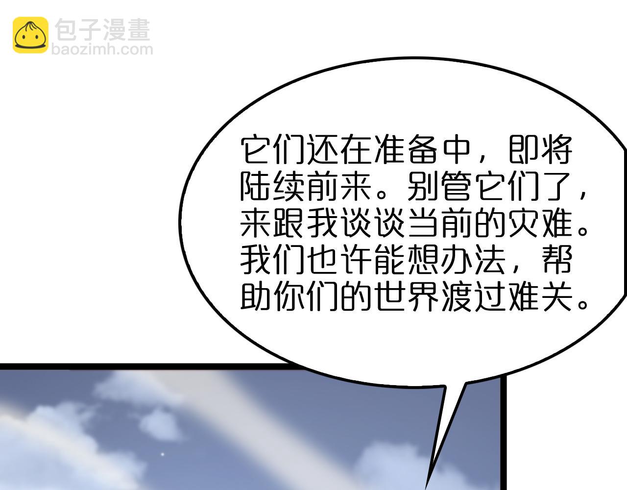 第234话 愿力审判机25