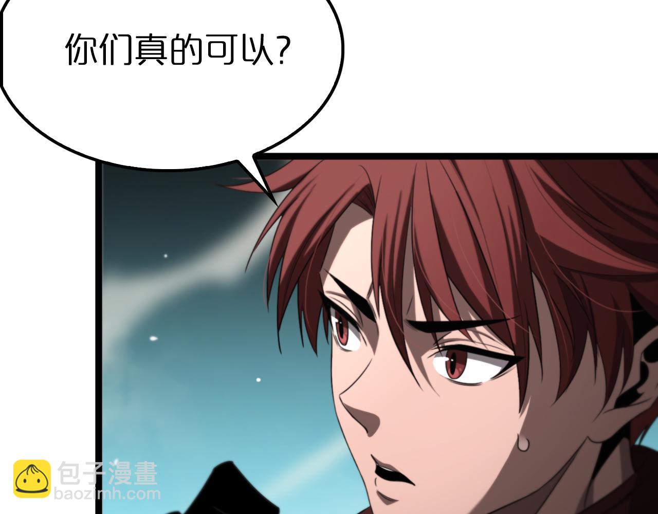 第234话 愿力审判机28
