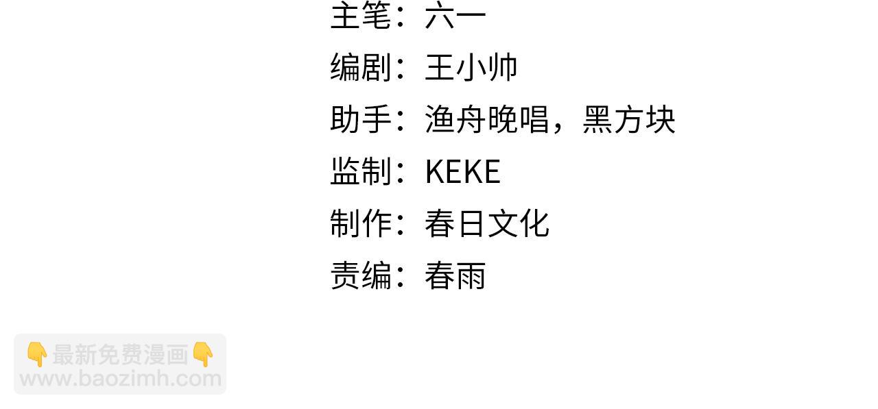 第234话 愿力审判机3