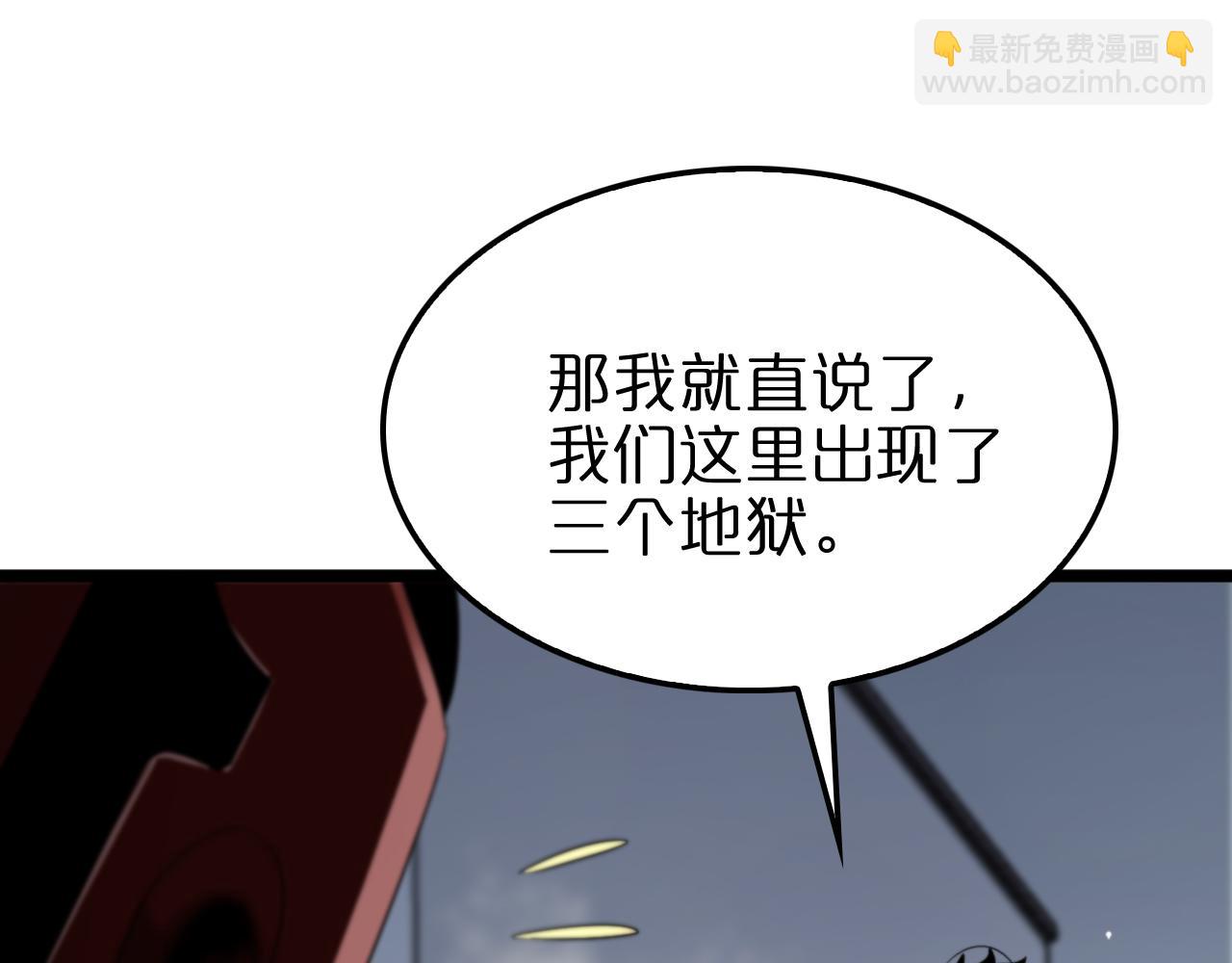第234话 愿力审判机33