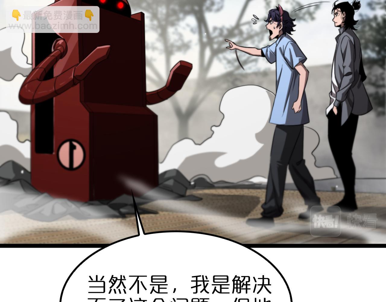 第234话 愿力审判机37