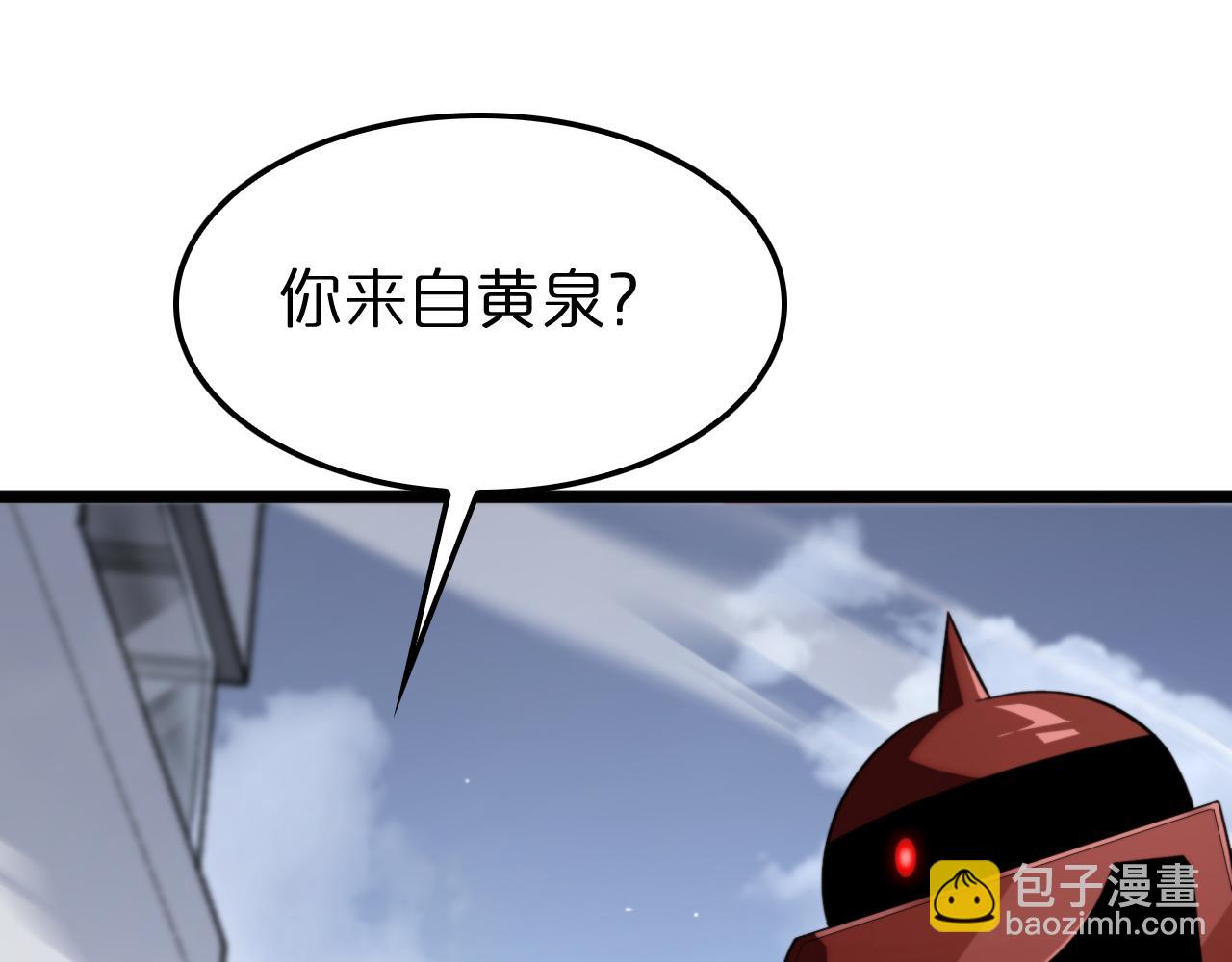 第234话 愿力审判机4
