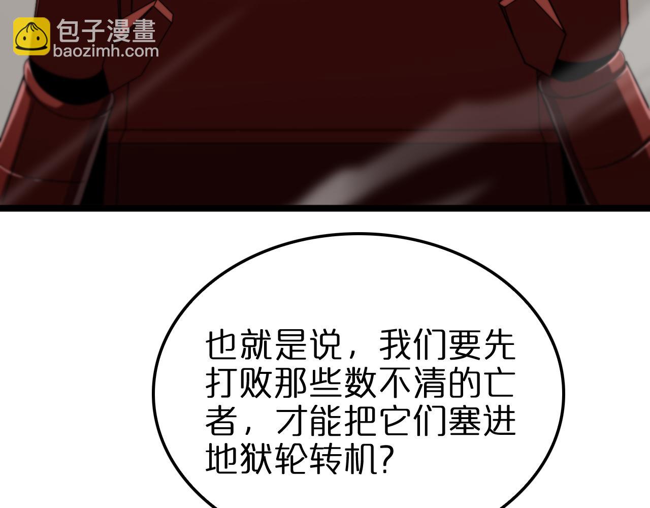 第234话 愿力审判机40