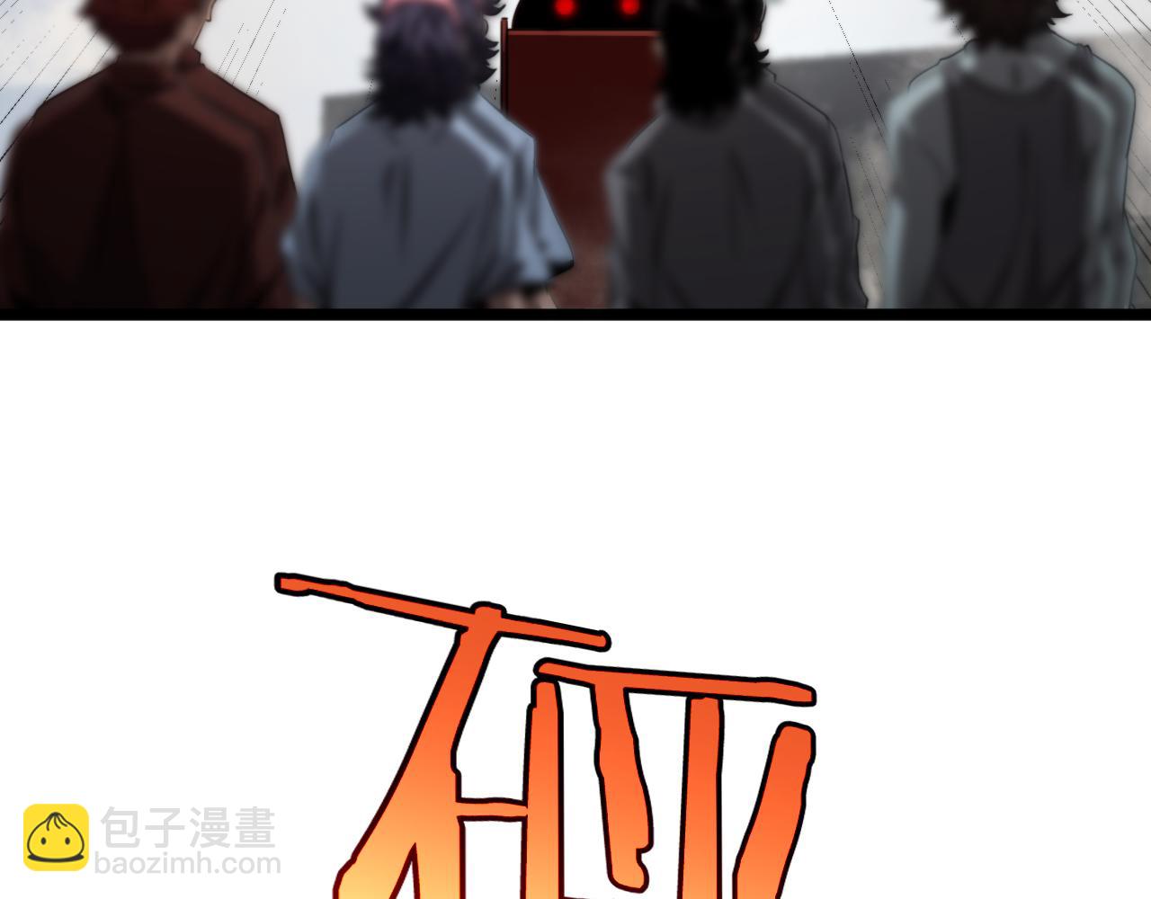 第234话 愿力审判机44
