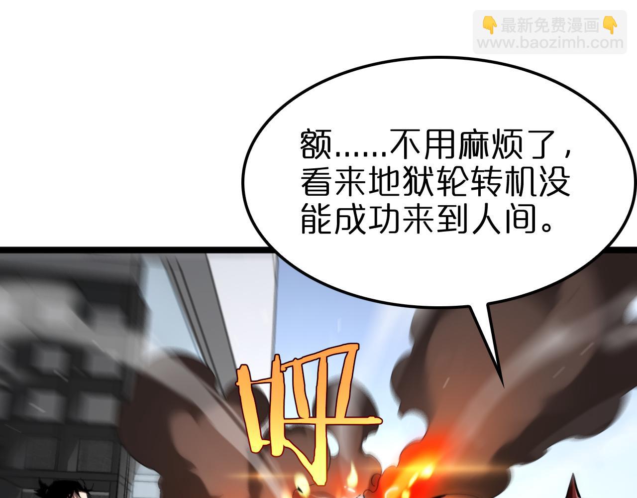 第234话 愿力审判机48