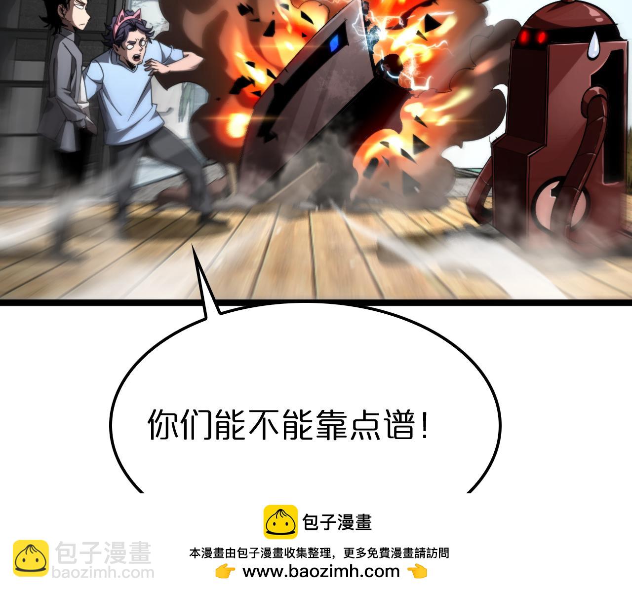 第234话 愿力审判机53