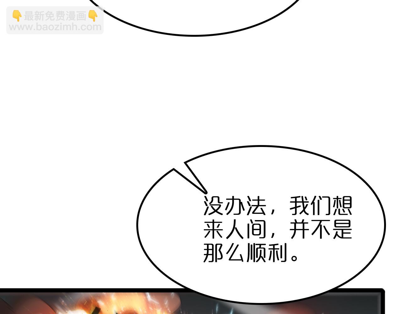 第234话 愿力审判机54