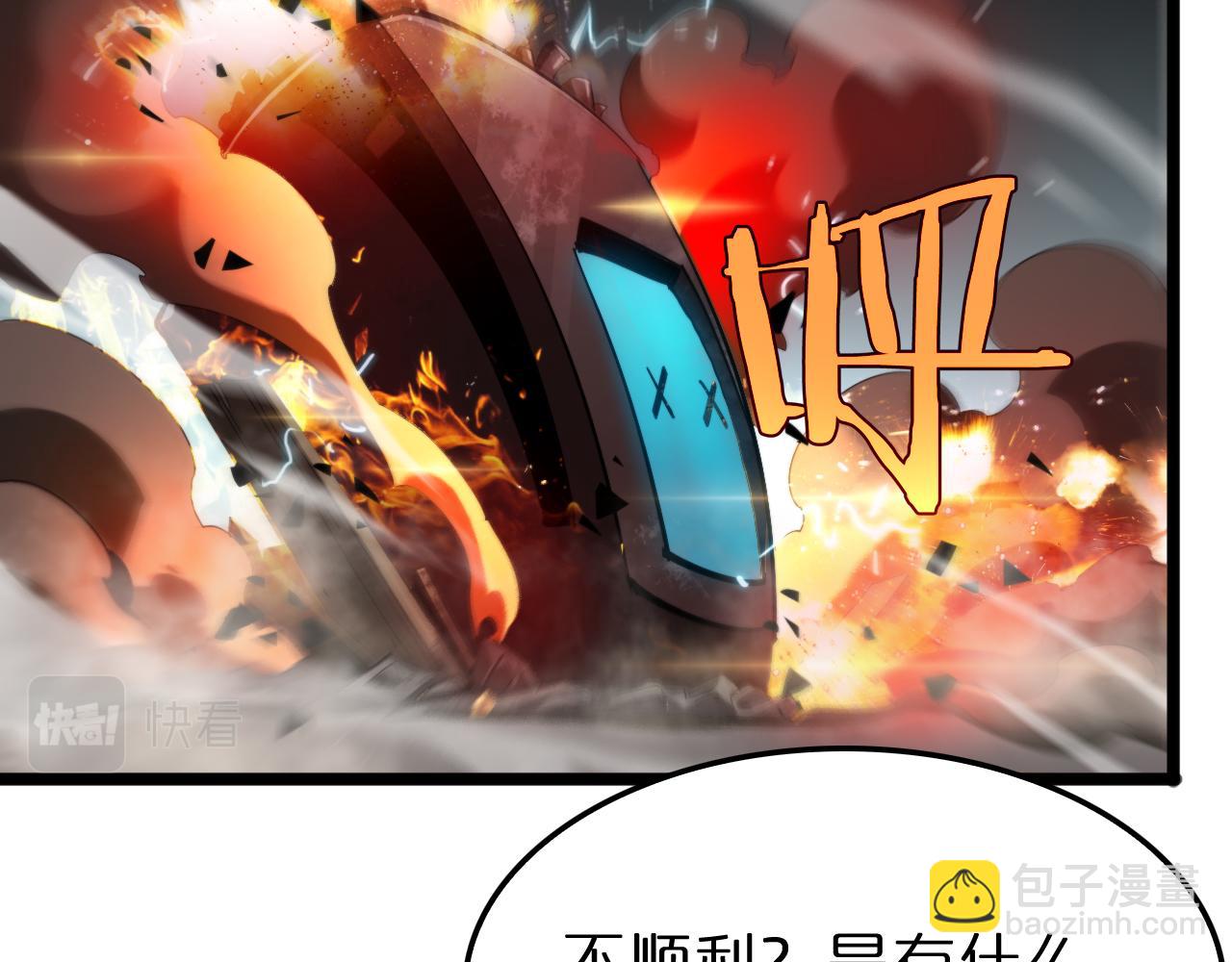 第234话 愿力审判机55