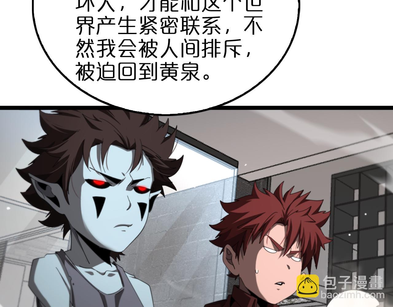 第234话 愿力审判机59