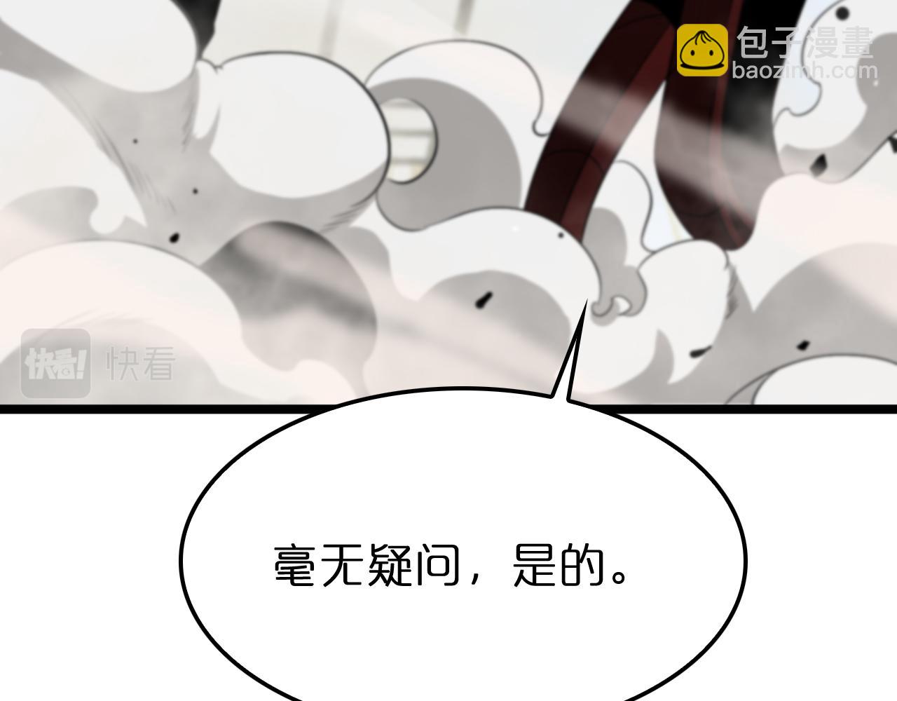 第234话 愿力审判机6