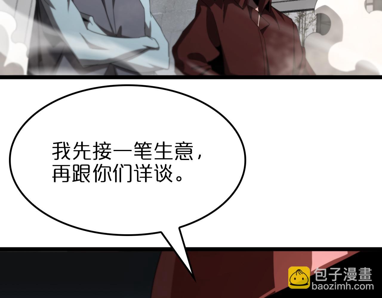 第234话 愿力审判机60