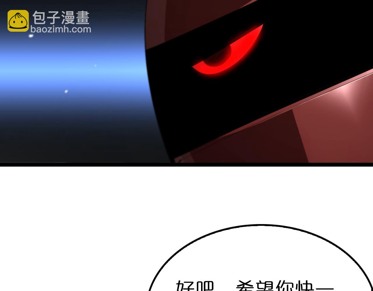 第234话 愿力审判机61