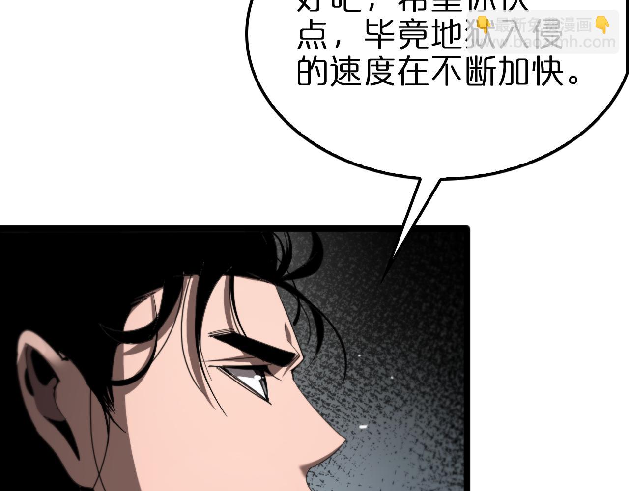 第234话 愿力审判机62