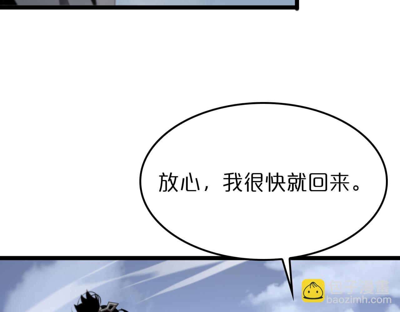 第234话 愿力审判机64