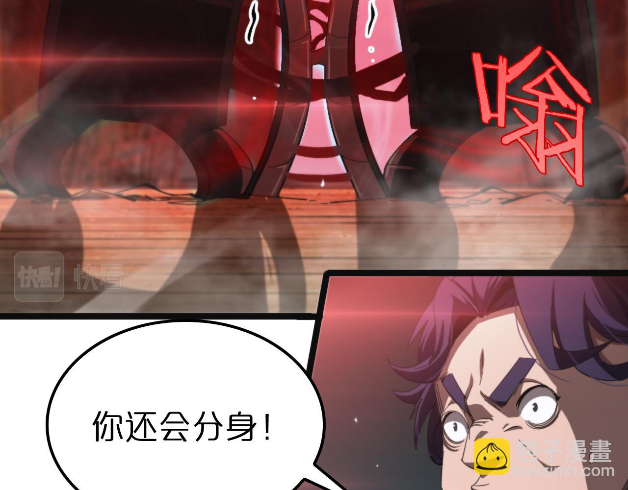 第234话 愿力审判机70