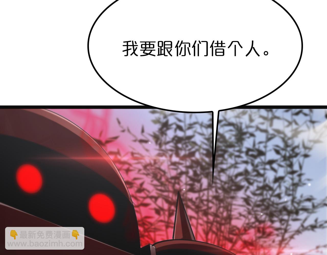 第234话 愿力审判机72