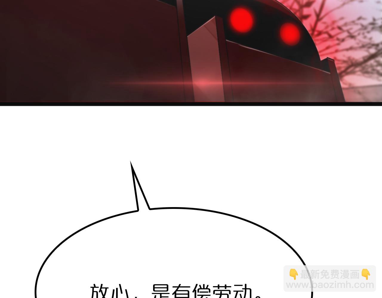 第234话 愿力审判机73