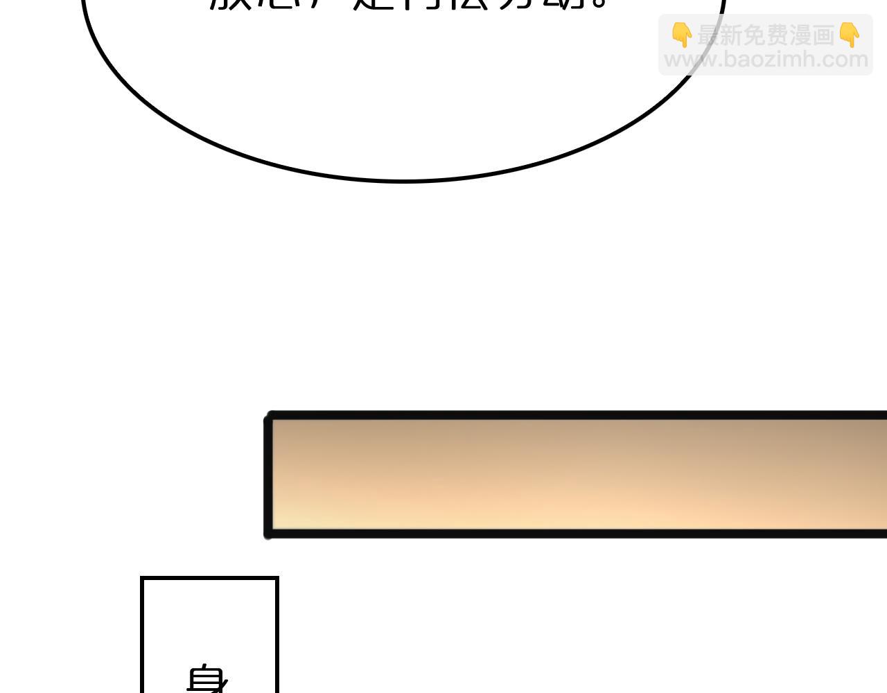 第234话 愿力审判机74