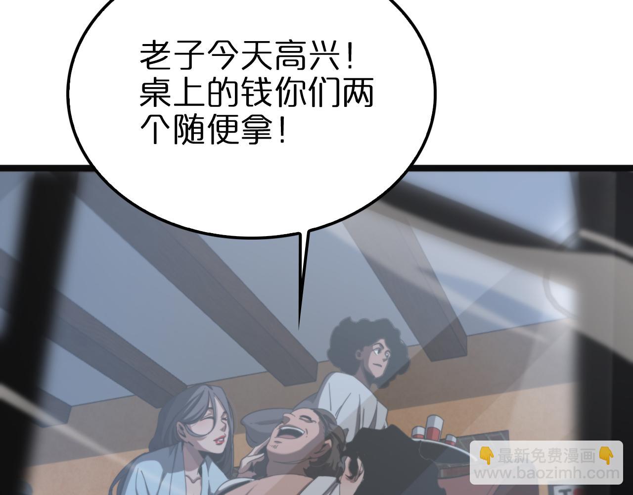 第234话 愿力审判机78