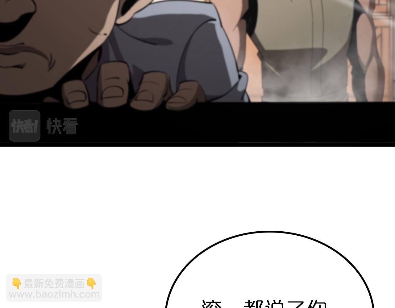 第234话 愿力审判机81