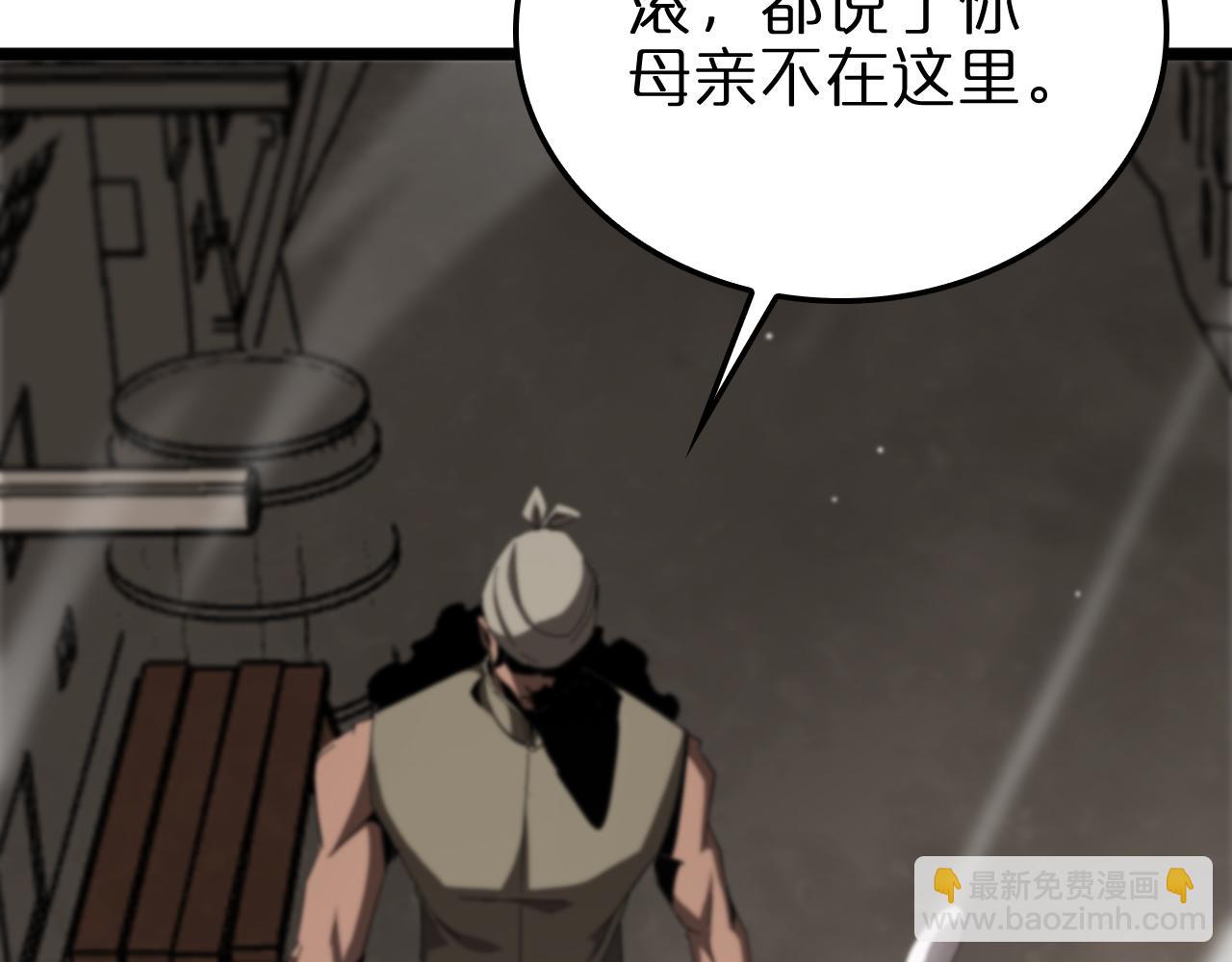 第234话 愿力审判机82