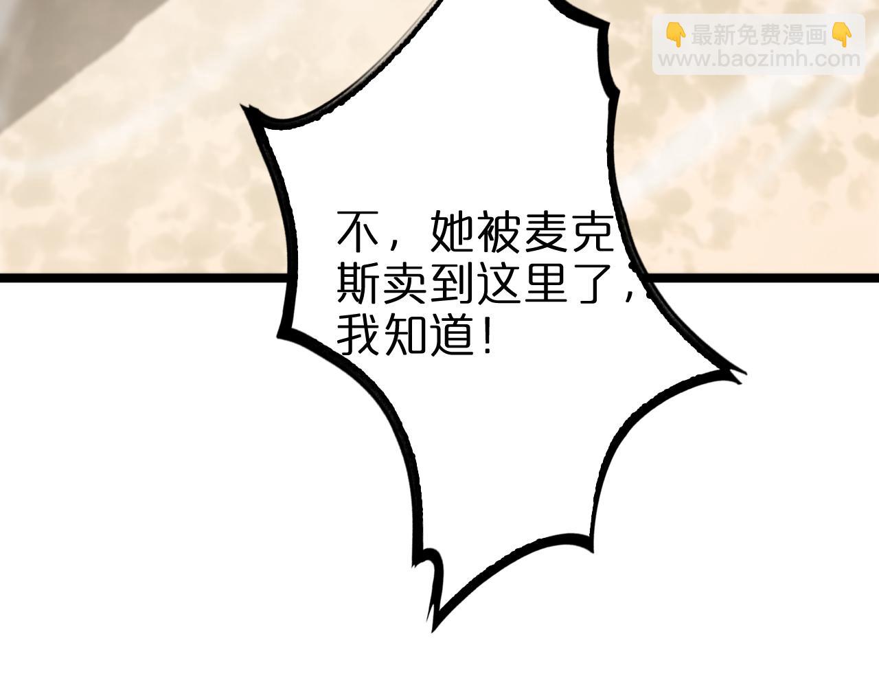 第234话 愿力审判机84
