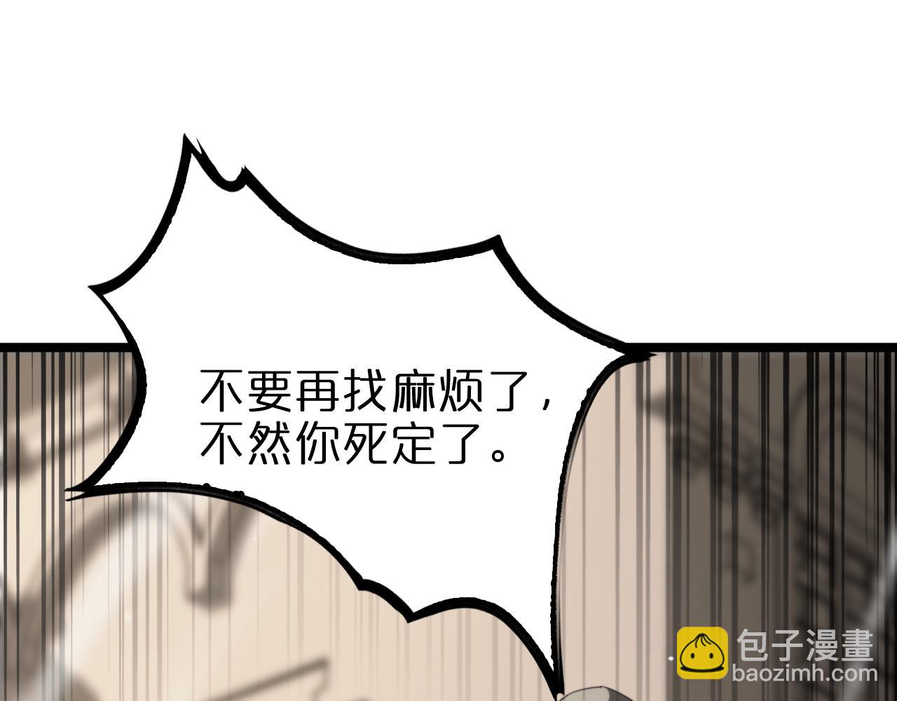 第234话 愿力审判机85