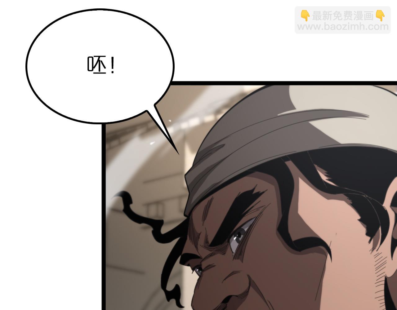 第234话 愿力审判机88