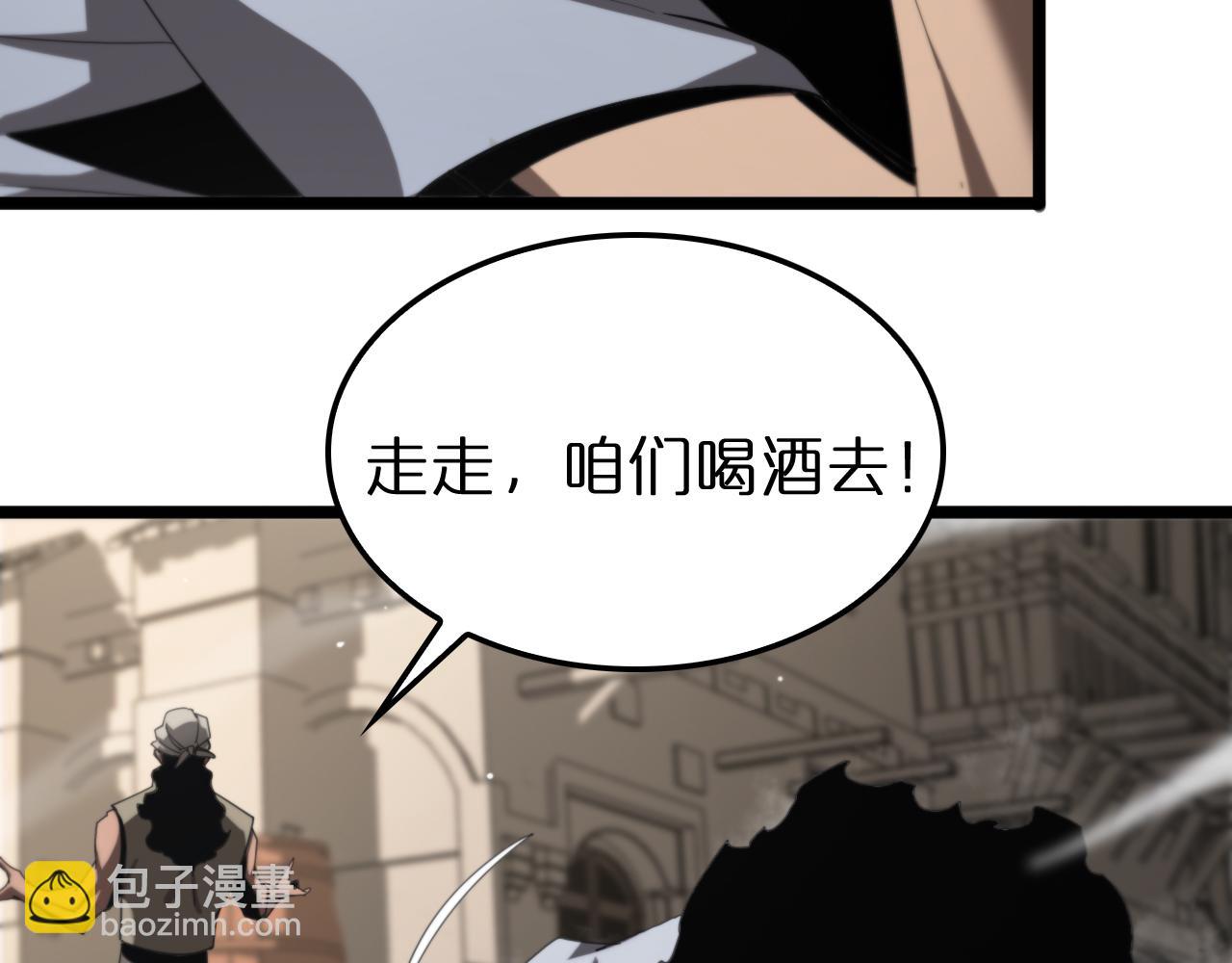 第234话 愿力审判机91