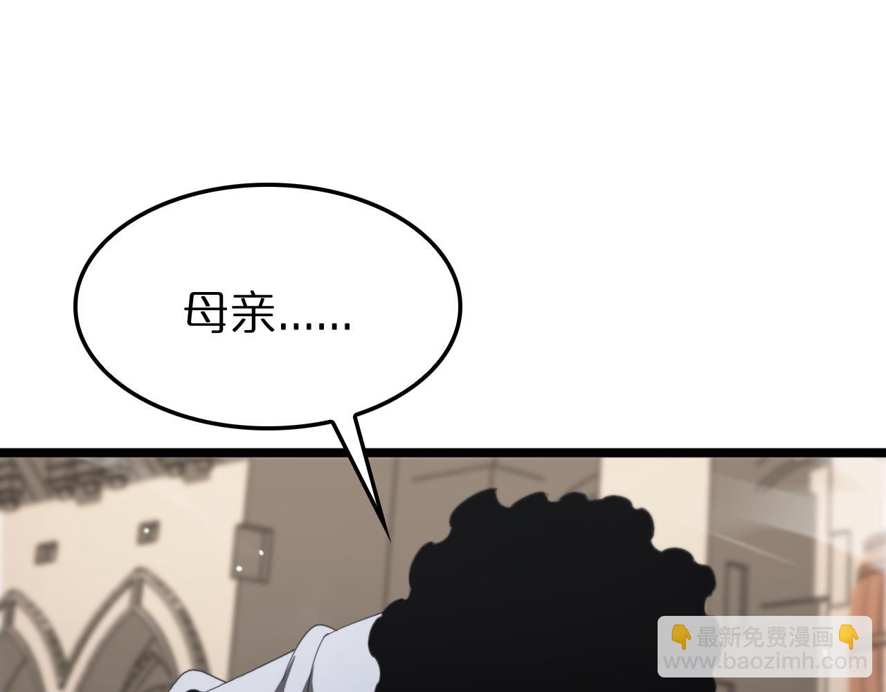 第234话 愿力审判机93