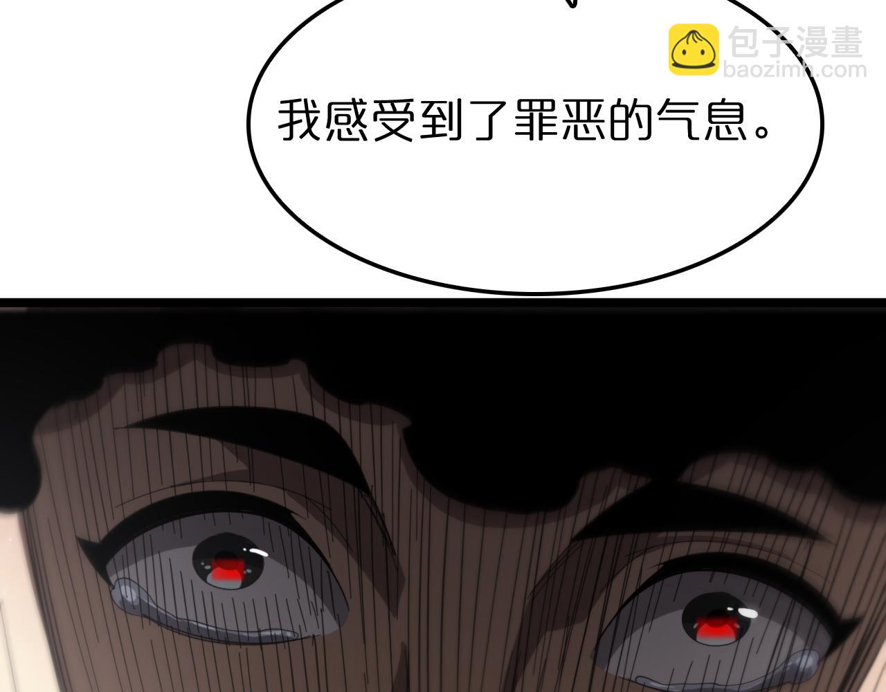 第234话 愿力审判机95