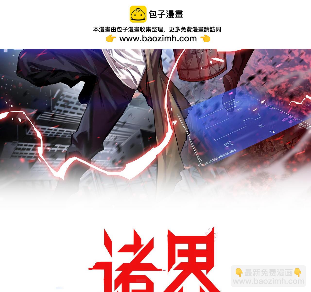 第264话 荆棘鸟的呼唤1