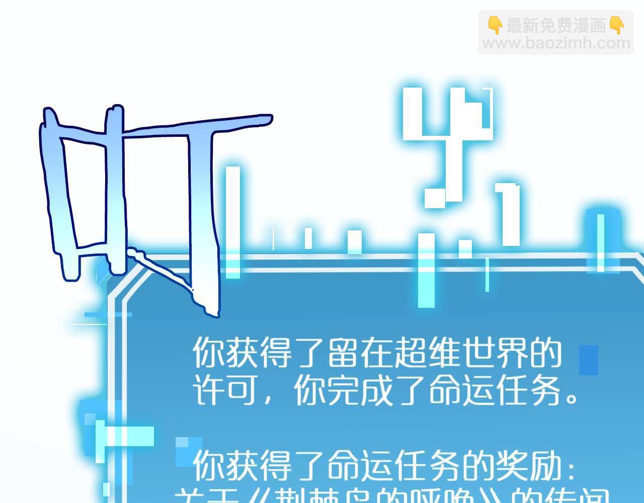 第264话 荆棘鸟的呼唤100