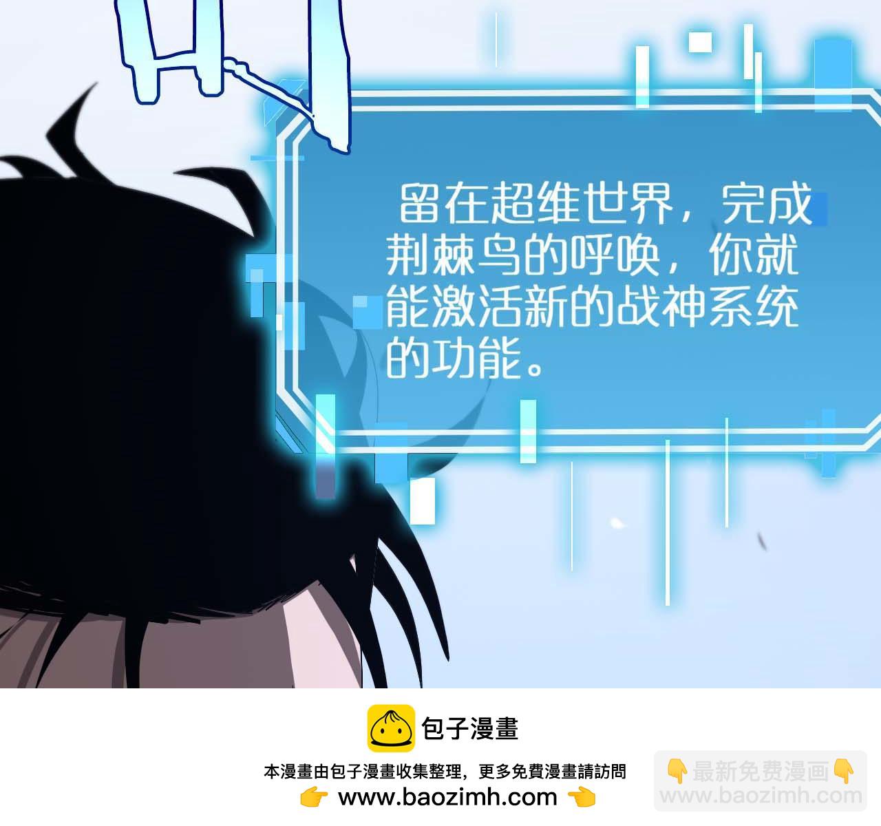 第264话 荆棘鸟的呼唤103