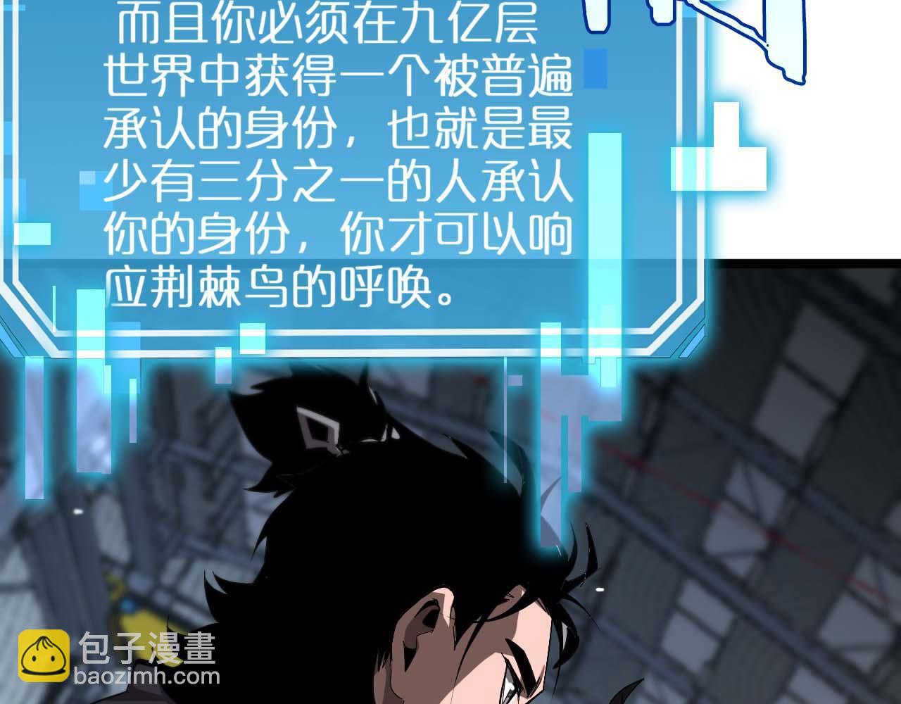 第264话 荆棘鸟的呼唤112