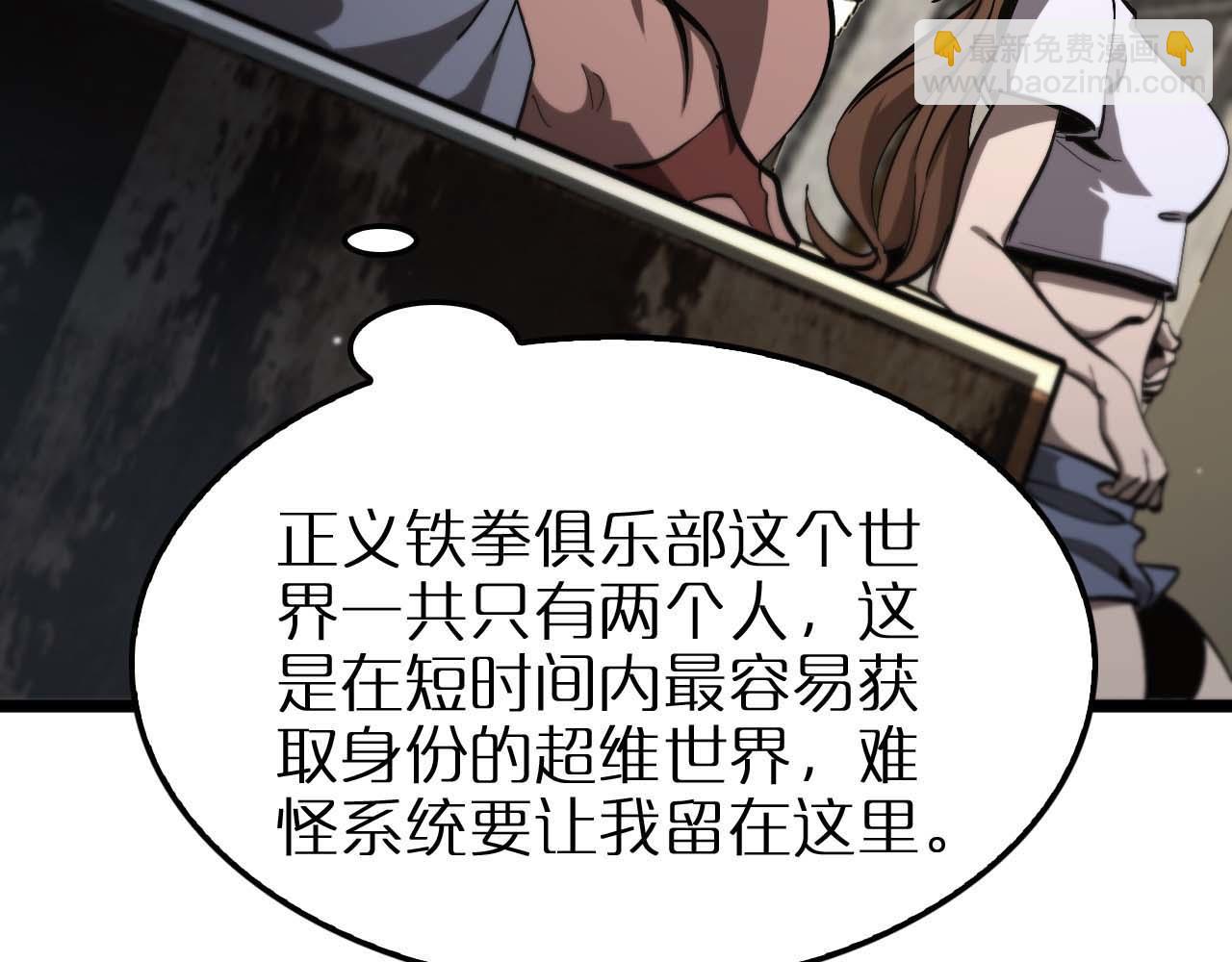 第264话 荆棘鸟的呼唤114