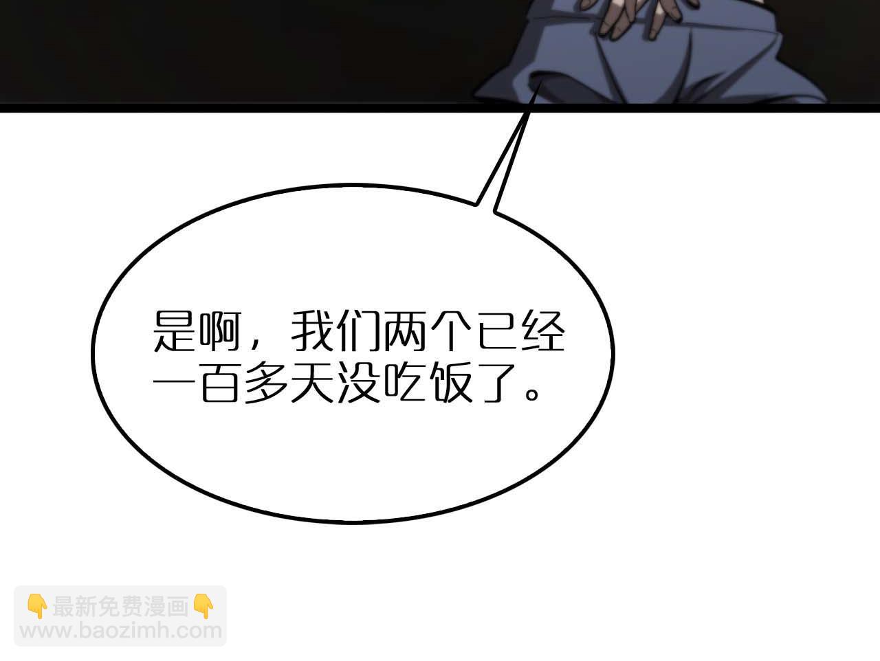第264话 荆棘鸟的呼唤117