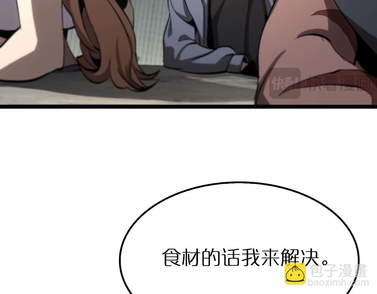 第264话 荆棘鸟的呼唤120