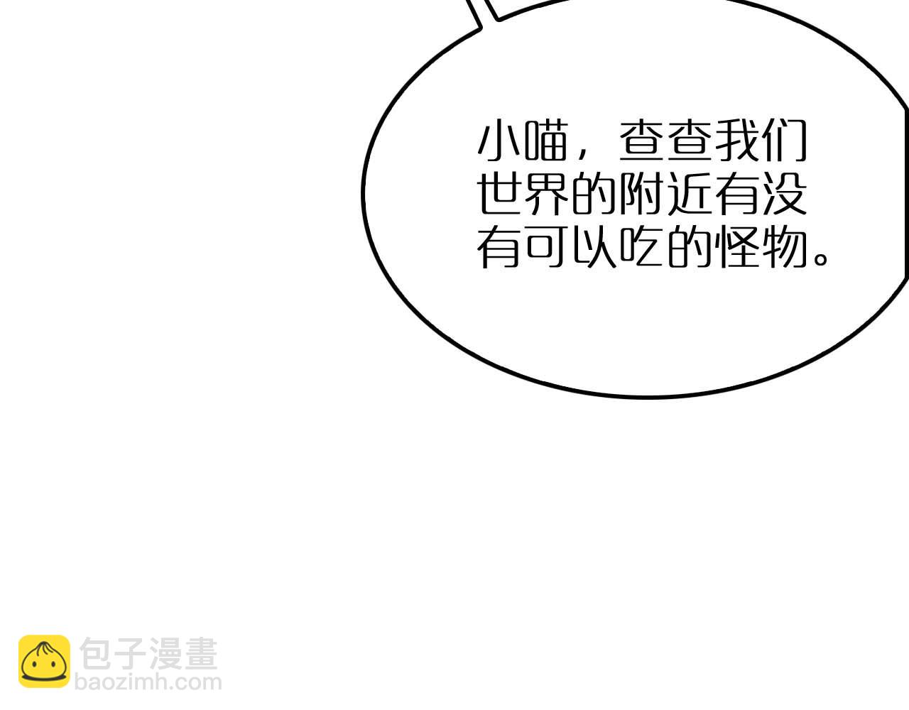 第264话 荆棘鸟的呼唤123