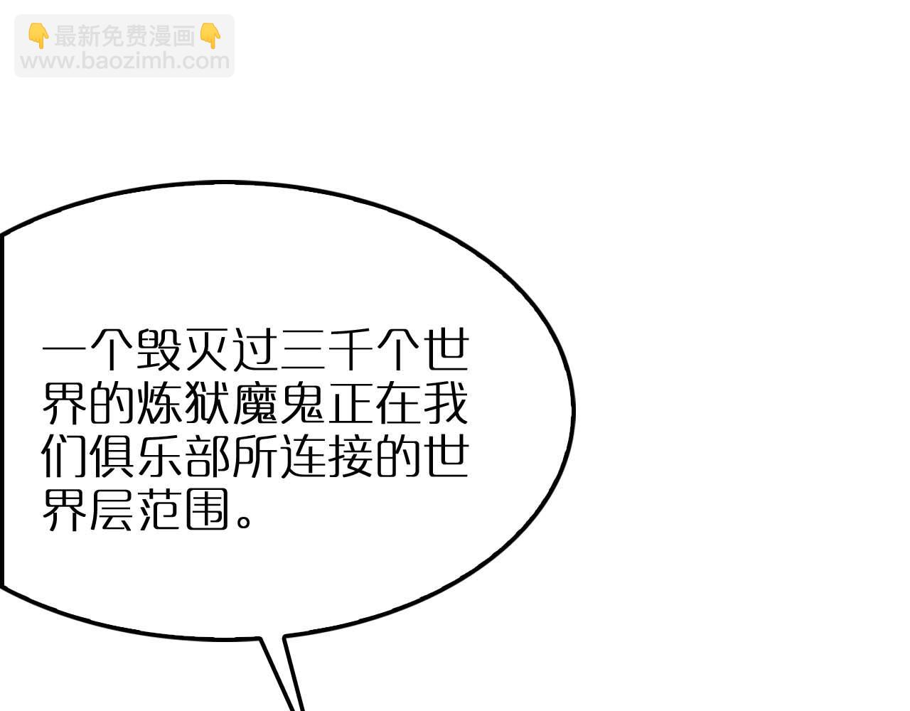 第264话 荆棘鸟的呼唤124