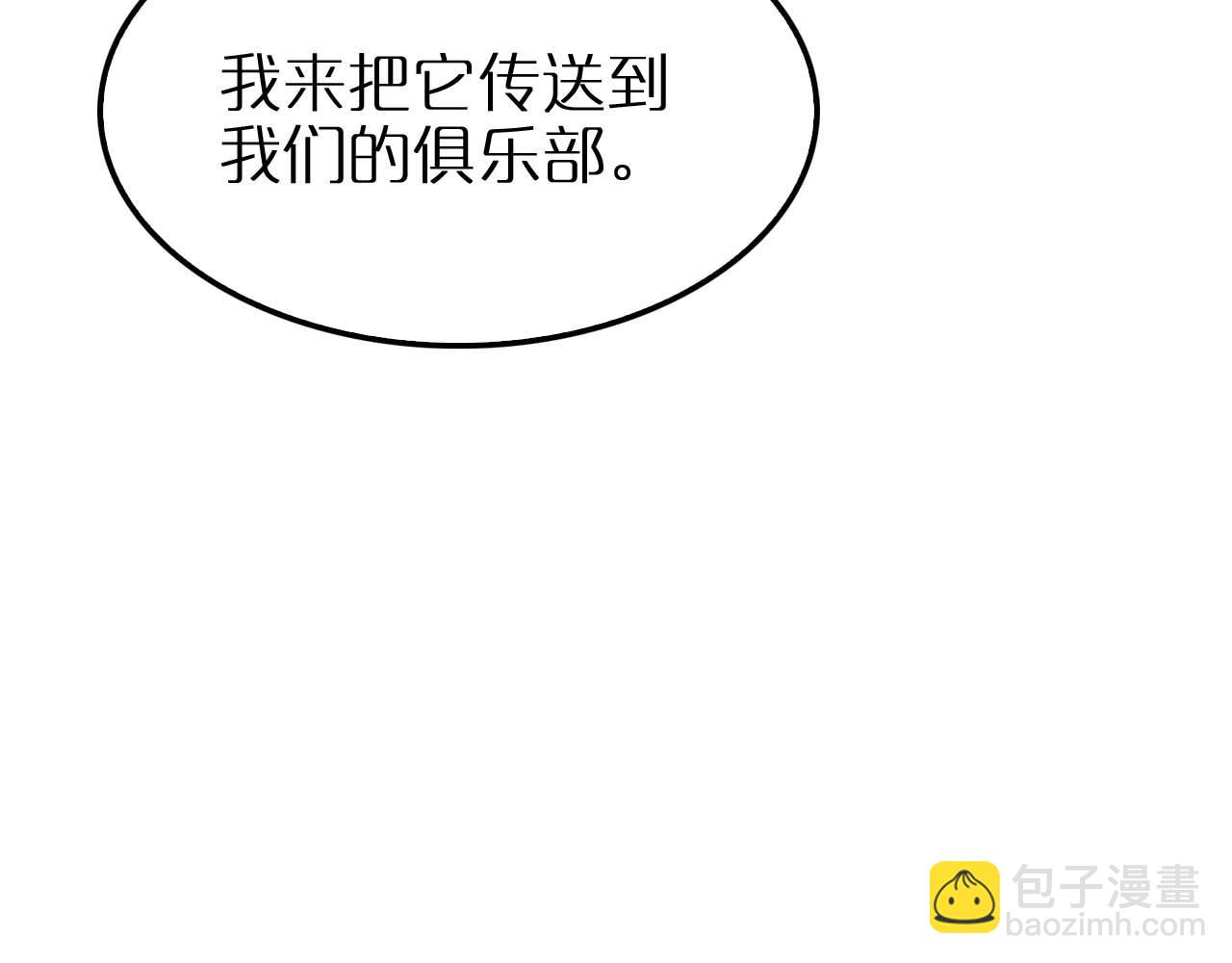 第264话 荆棘鸟的呼唤128