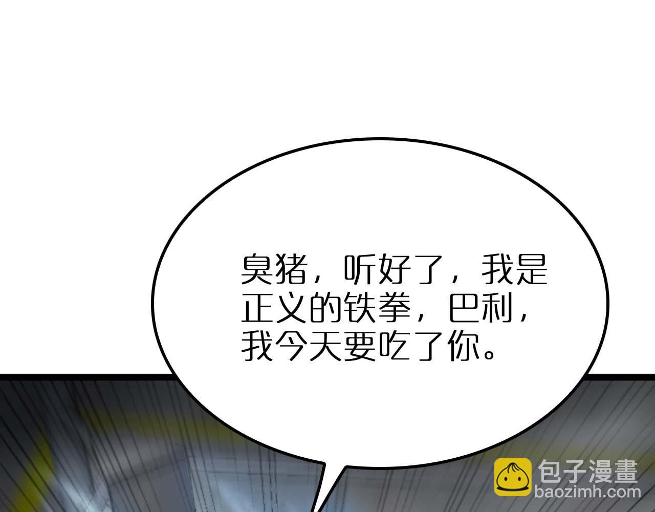 第264话 荆棘鸟的呼唤144