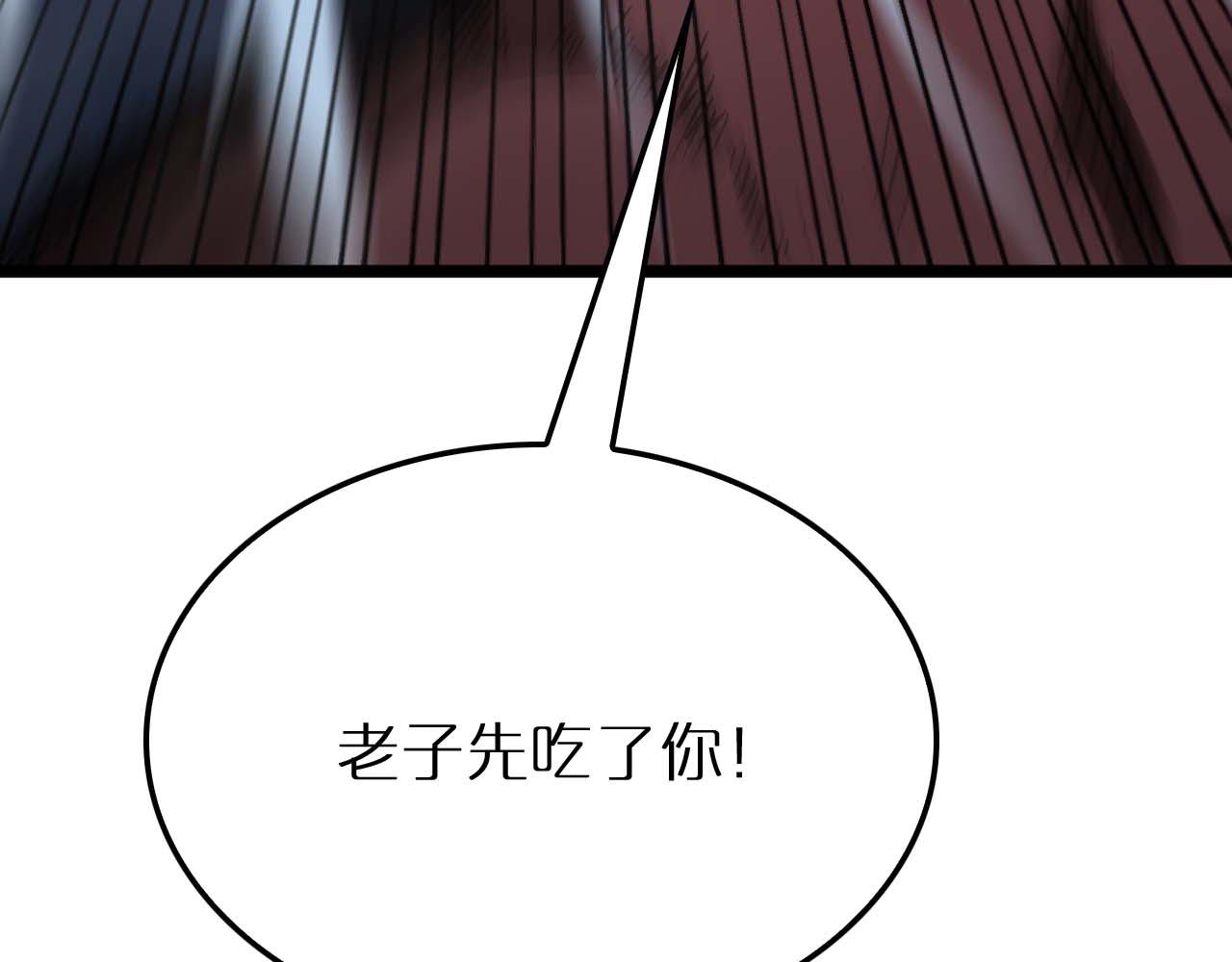 第264话 荆棘鸟的呼唤147
