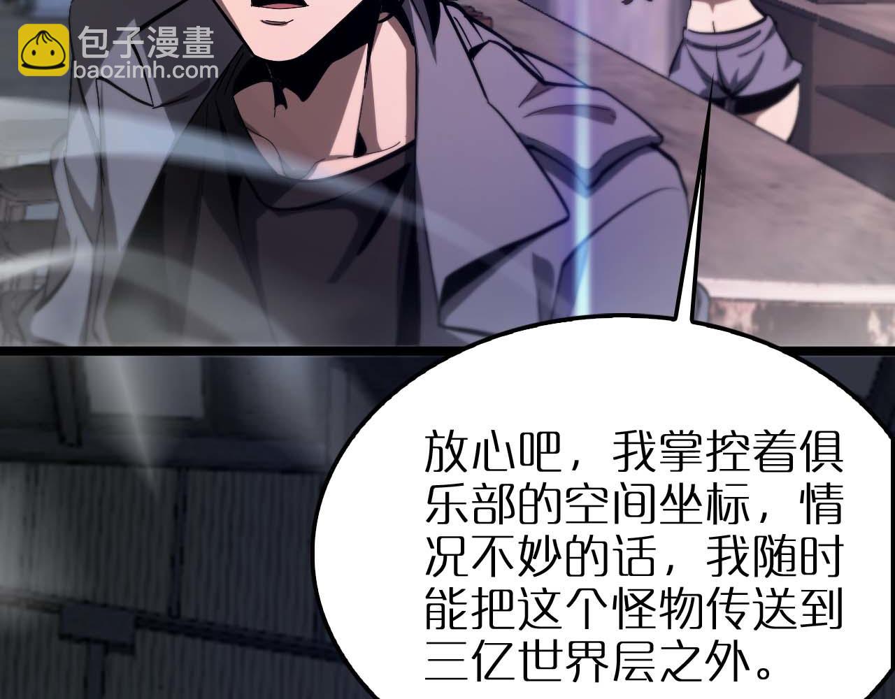 第264话 荆棘鸟的呼唤153