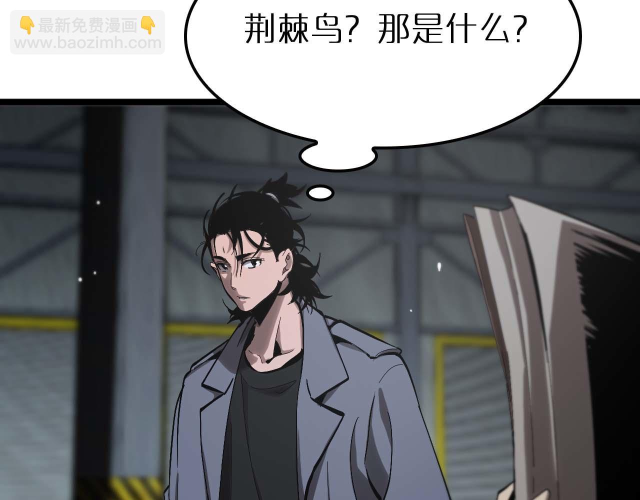 第264话 荆棘鸟的呼唤16