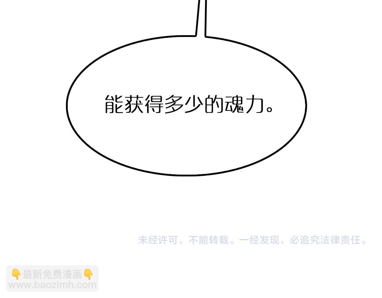 第264话 荆棘鸟的呼唤171