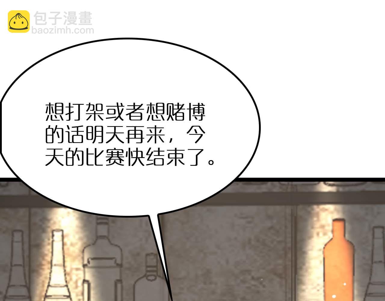 第264话 荆棘鸟的呼唤18
