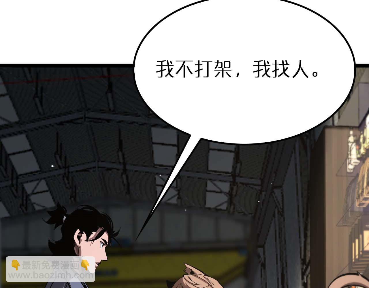 第264话 荆棘鸟的呼唤23